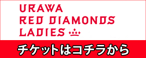 レディース